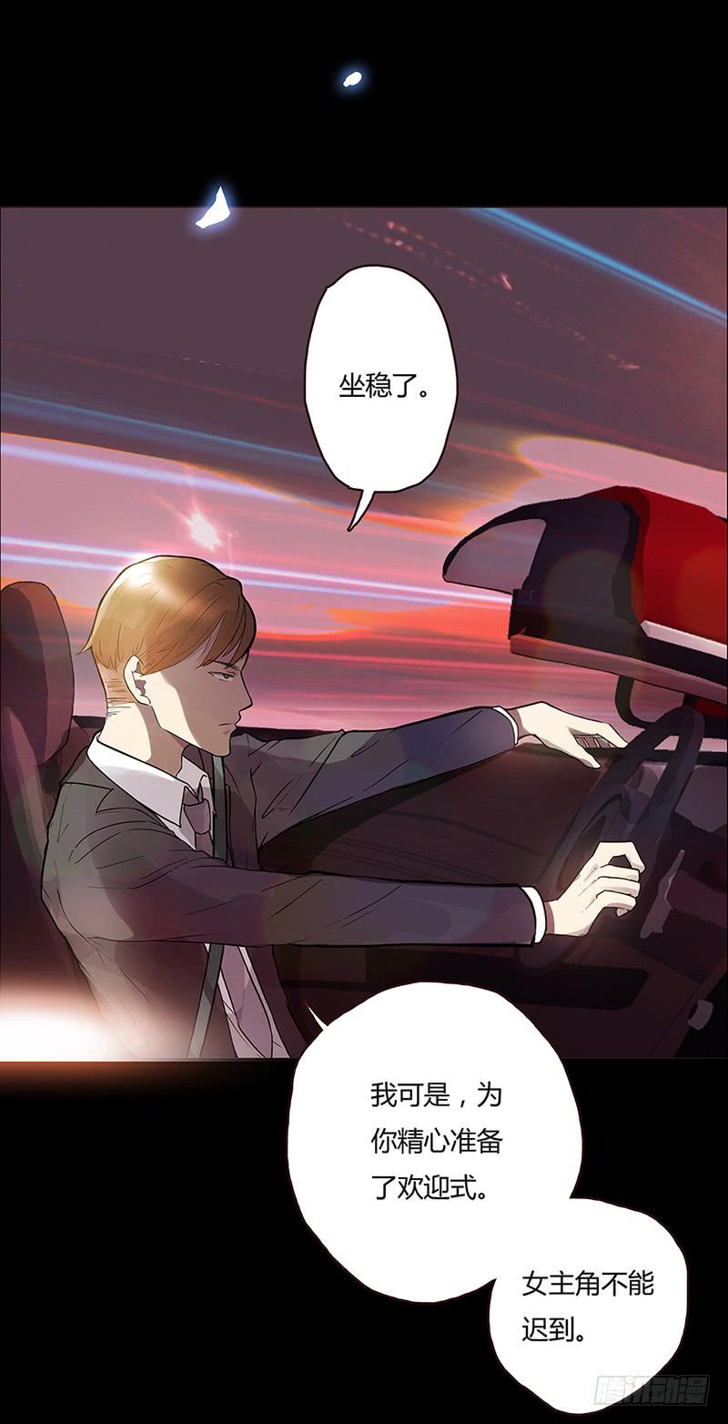 02话 他的大宅-第2话