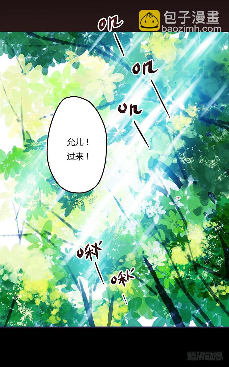 02话 他的大宅-第2话