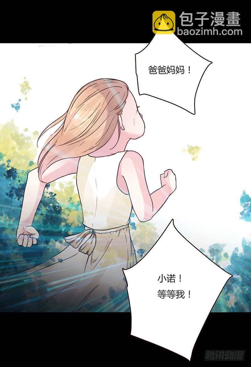 02话 他的大宅-第2话