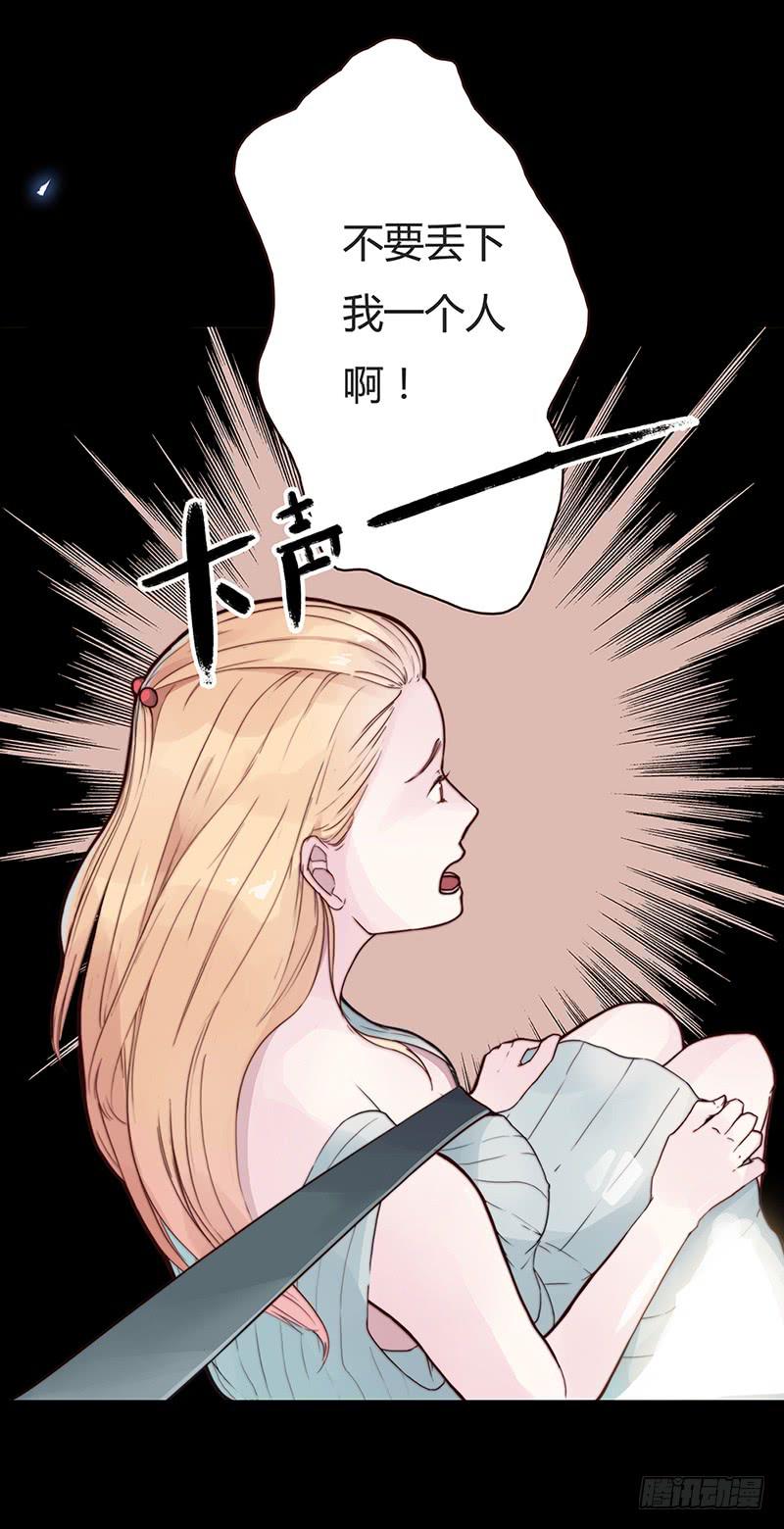 02话 他的大宅-第2话