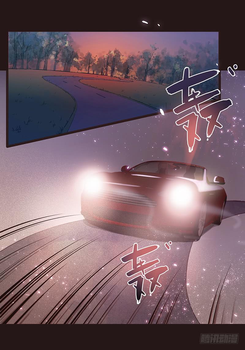 02话 他的大宅-第2话