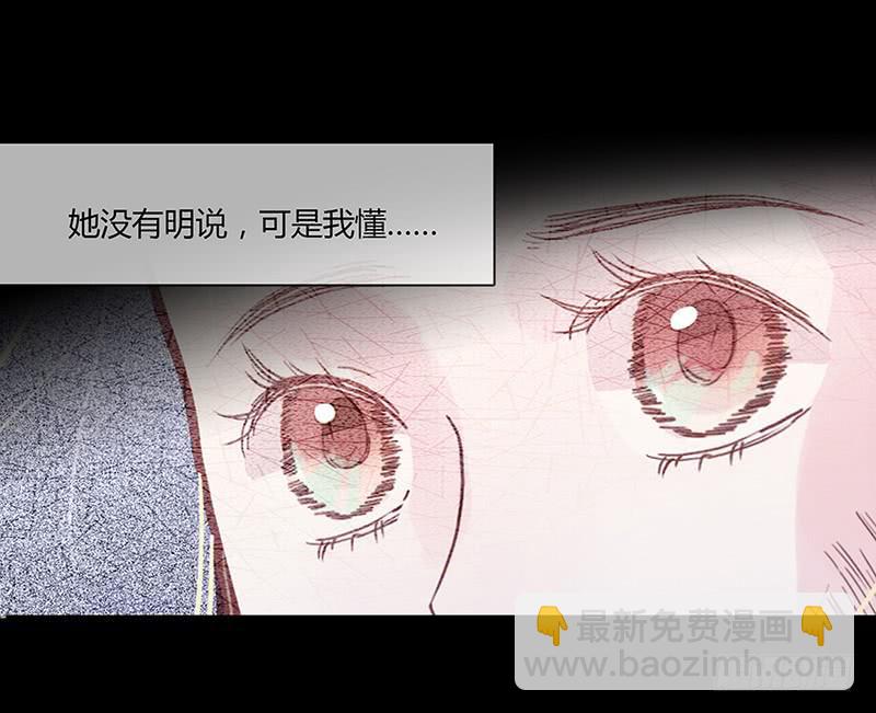 02话 他的大宅-第2话