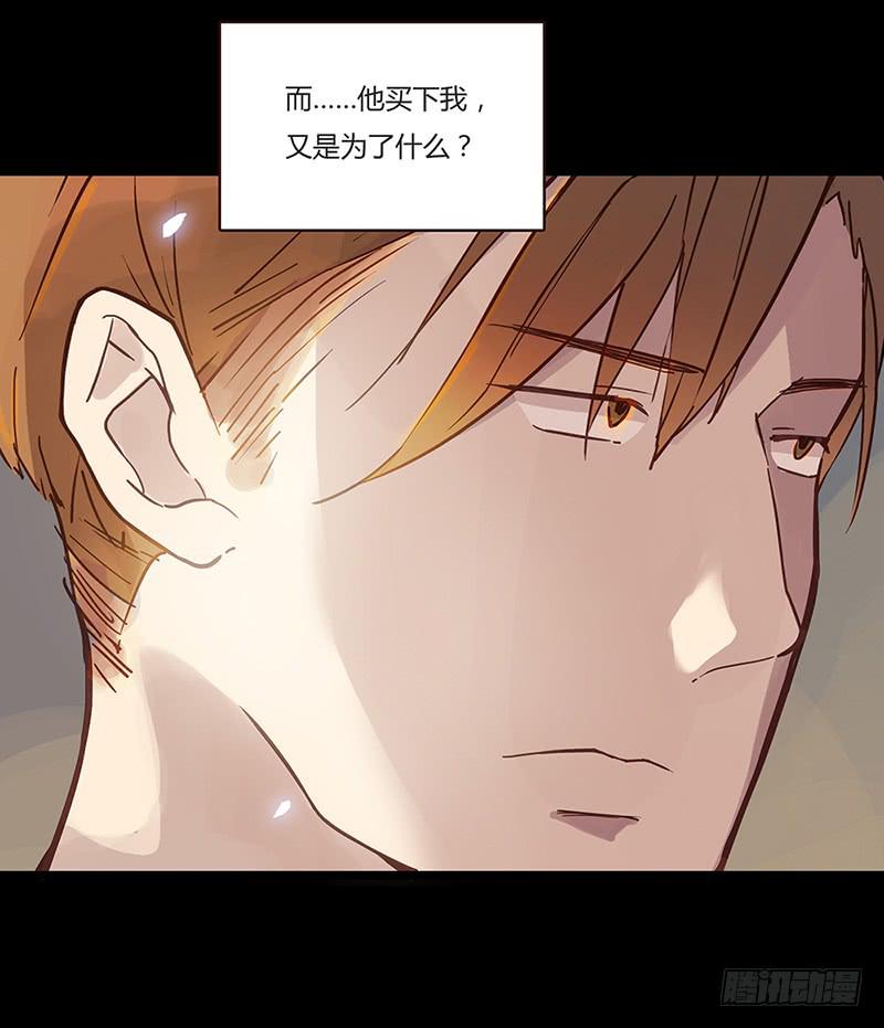 02话 他的大宅-第2话