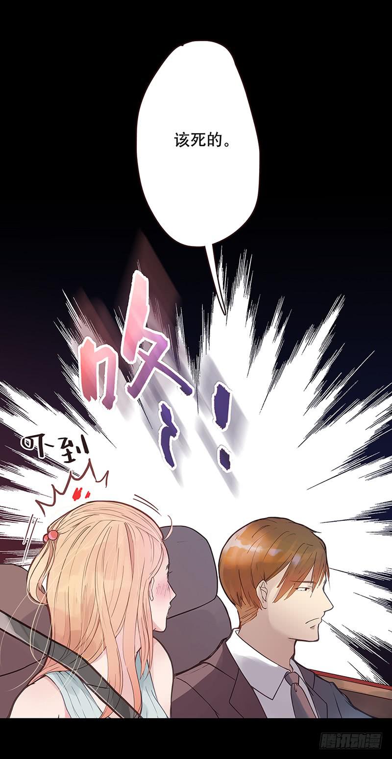 02话 他的大宅-第2话