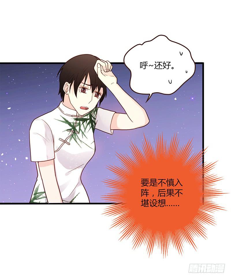 102话 （爆）梦境奇缘-2(1/3)-第102话