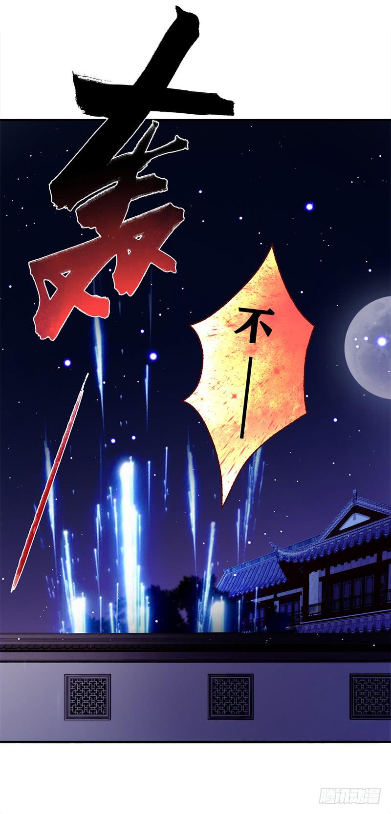 102话 （爆）梦境奇缘-2(1/3)-第102话