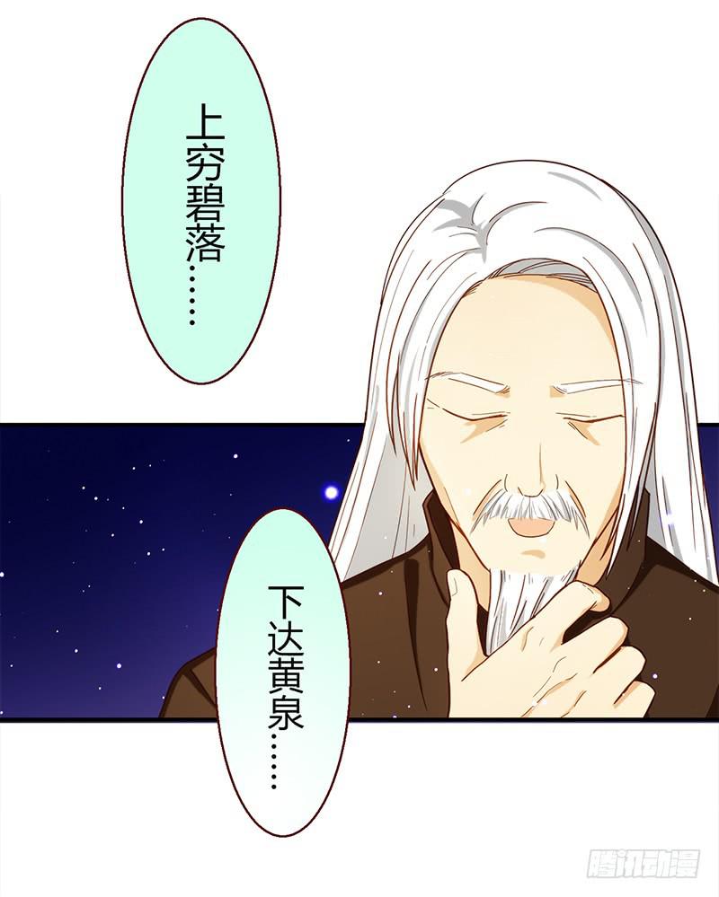 102话 （爆）梦境奇缘-2(1/3)-第102话