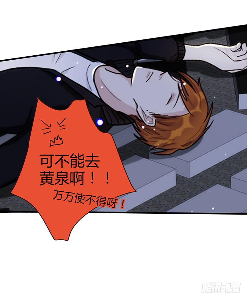 102话 （爆）梦境奇缘-2(1/3)-第102话
