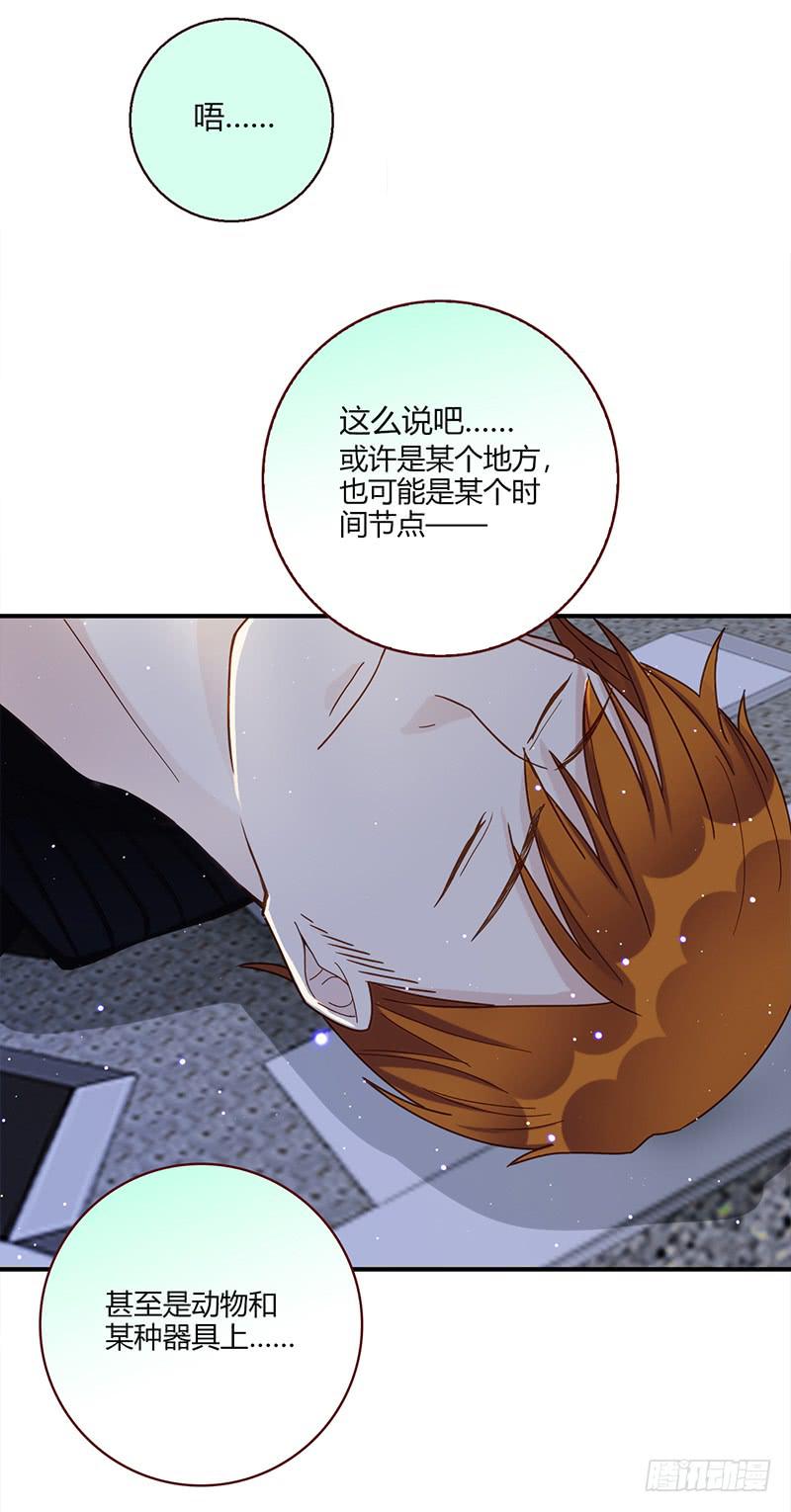 102话 （爆）梦境奇缘-2(1/3)-第102话