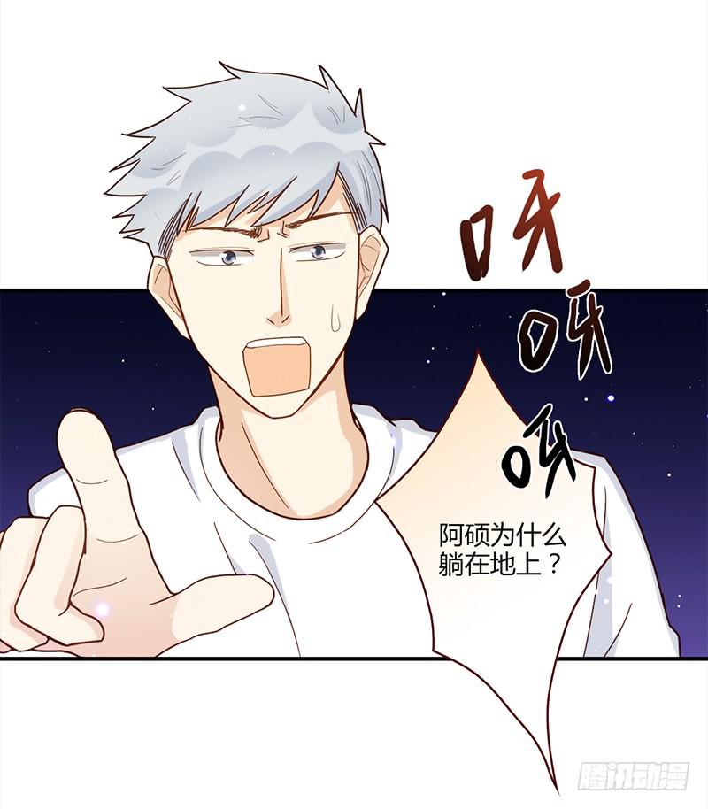 102话 （爆）梦境奇缘-2(1/3)-第102话