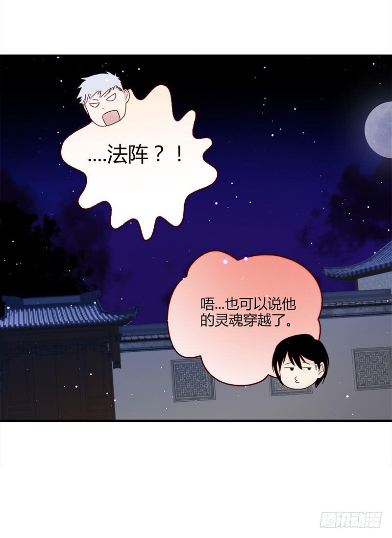 102话 （爆）梦境奇缘-2(1/3)-第102话