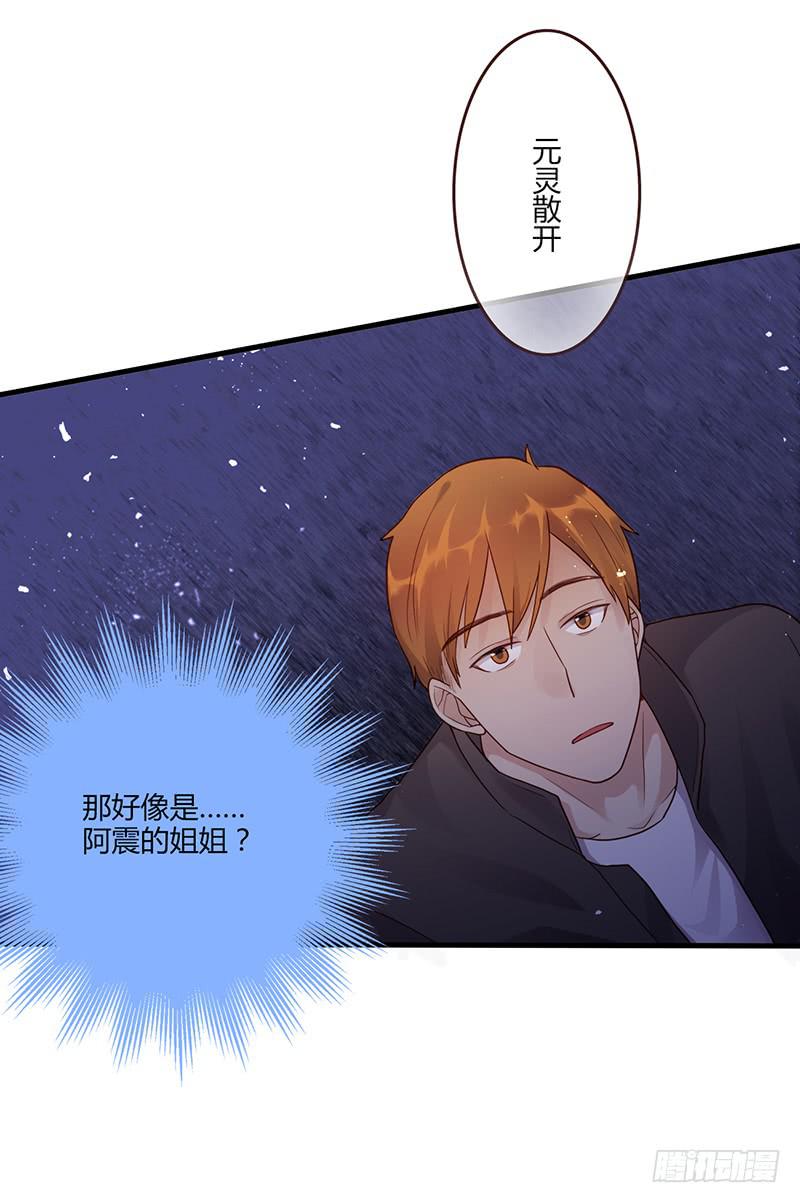102话 （爆）梦境奇缘-2(1/3)-第102话