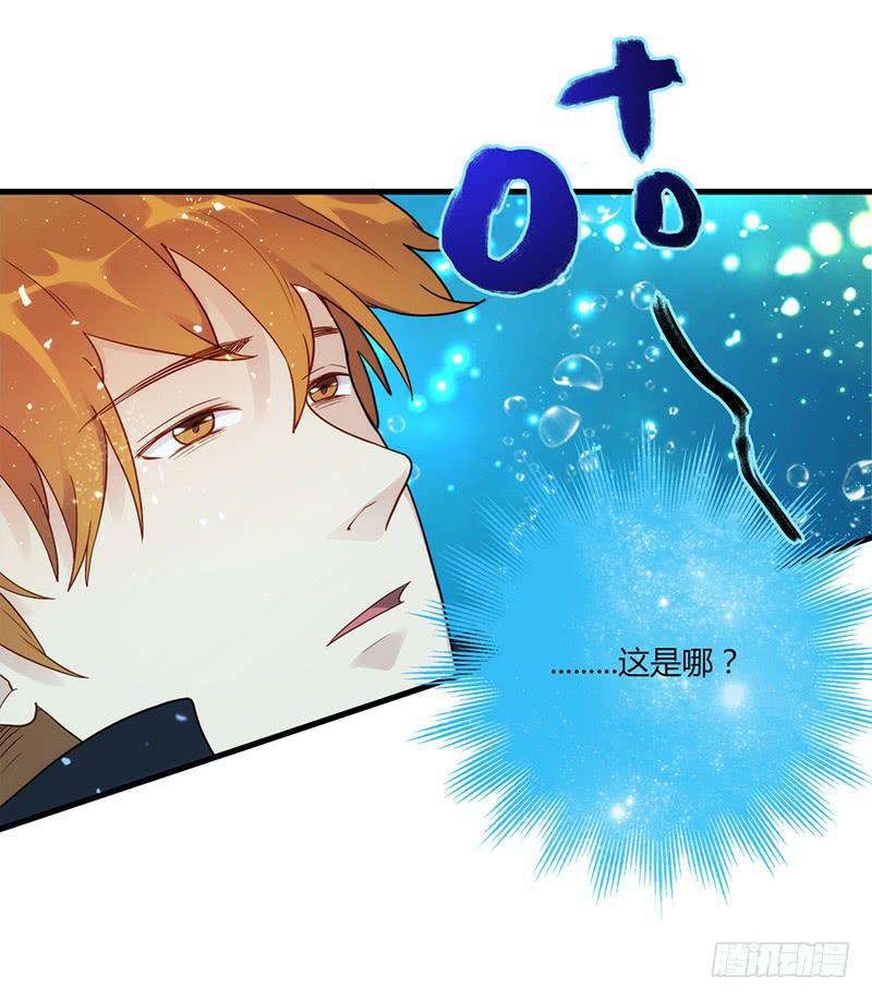 102话 （爆）梦境奇缘-2(1/3)-第102话