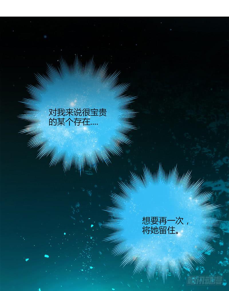 102话 （爆）梦境奇缘-2(1/3)-第102话