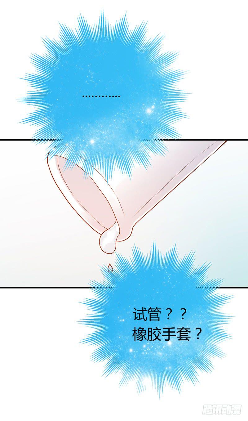 102话 （爆）梦境奇缘-2(1/3)-第102话
