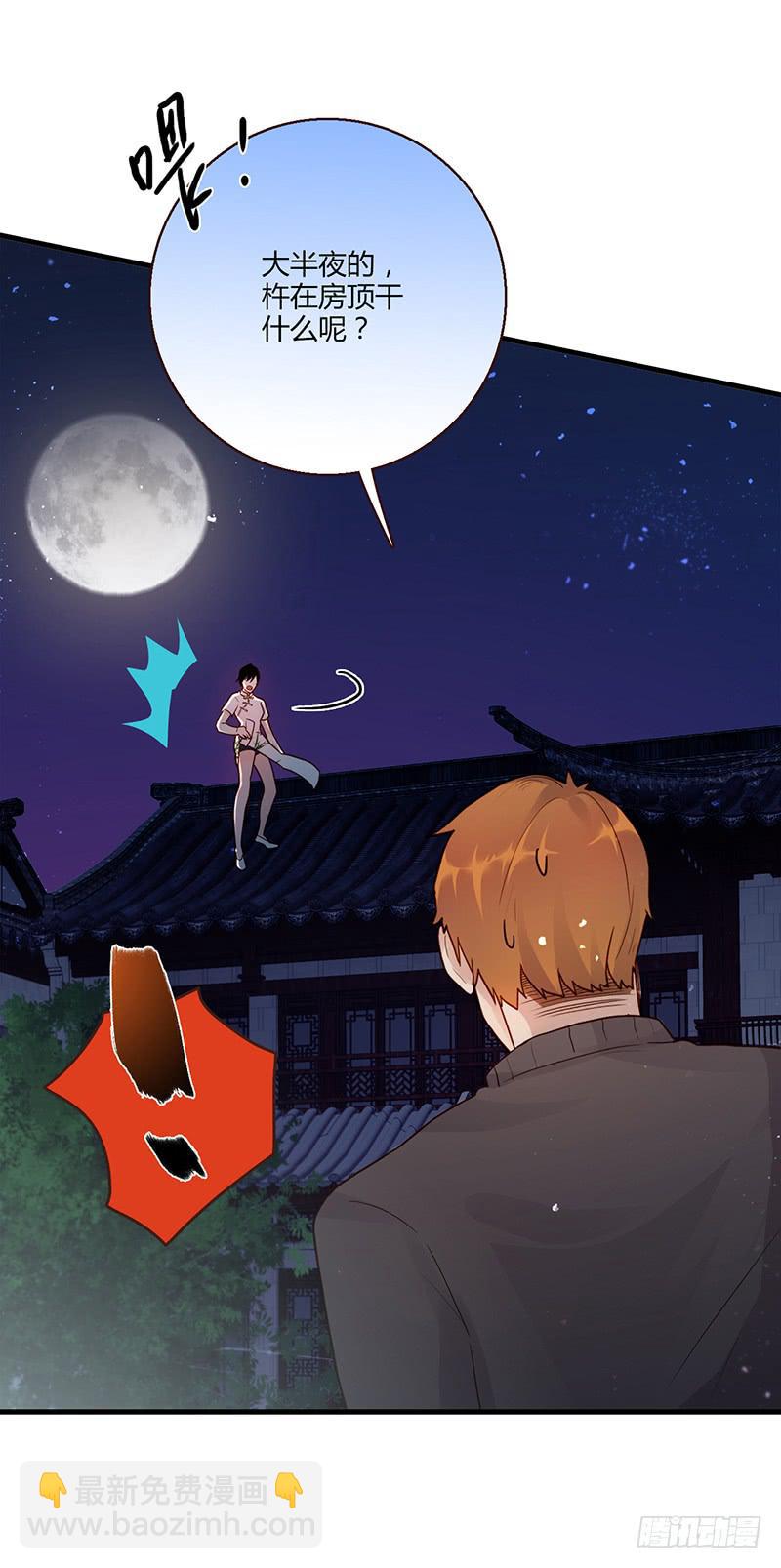 102话 （爆）梦境奇缘-2(1/3)-第102话