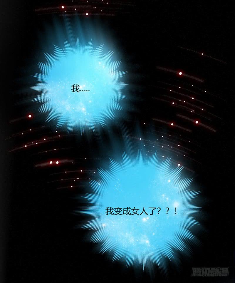 102话 （爆）梦境奇缘-2(1/3)-第102话