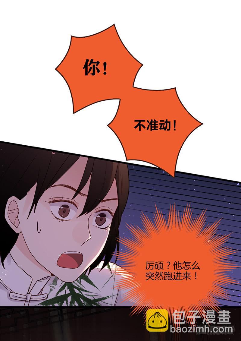 102话 （爆）梦境奇缘-2(1/3)-第102话