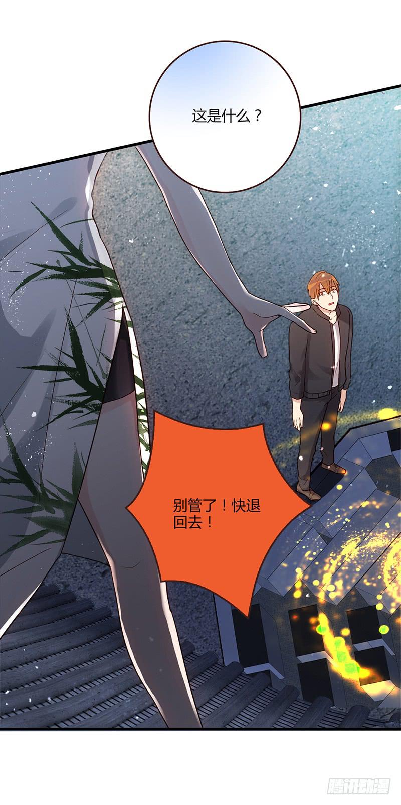102话 （爆）梦境奇缘-2(1/3)-第102话