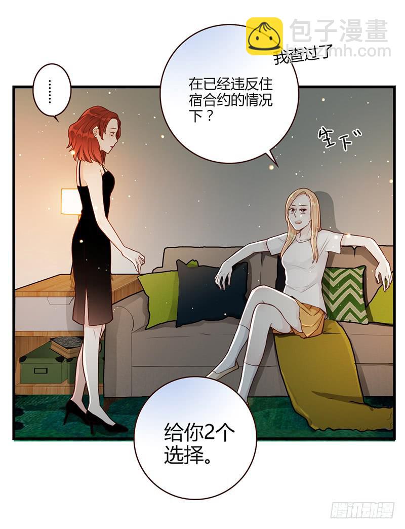 104话 （更新）梦境奇缘-4-第104话