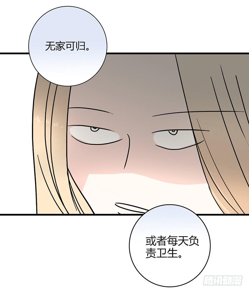 104话 （更新）梦境奇缘-4-第104话