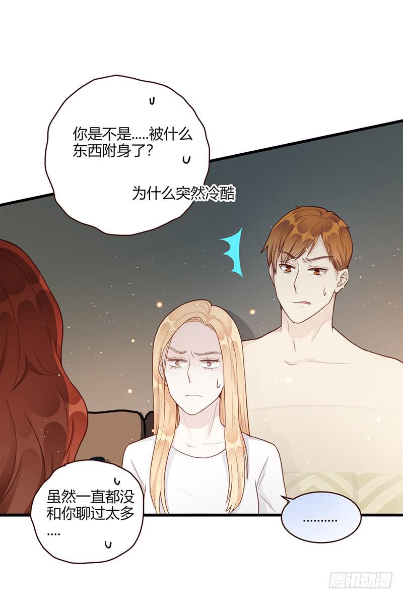 104话 （更新）梦境奇缘-4-第104话