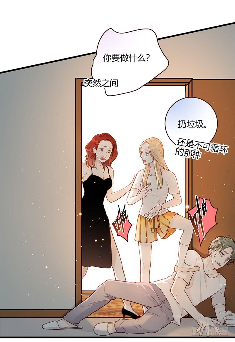 104话 （更新）梦境奇缘-4-第104话