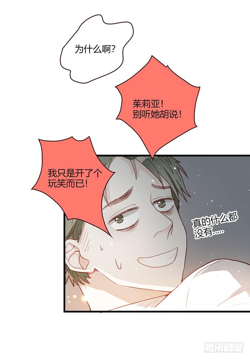 104话 （更新）梦境奇缘-4-第104话