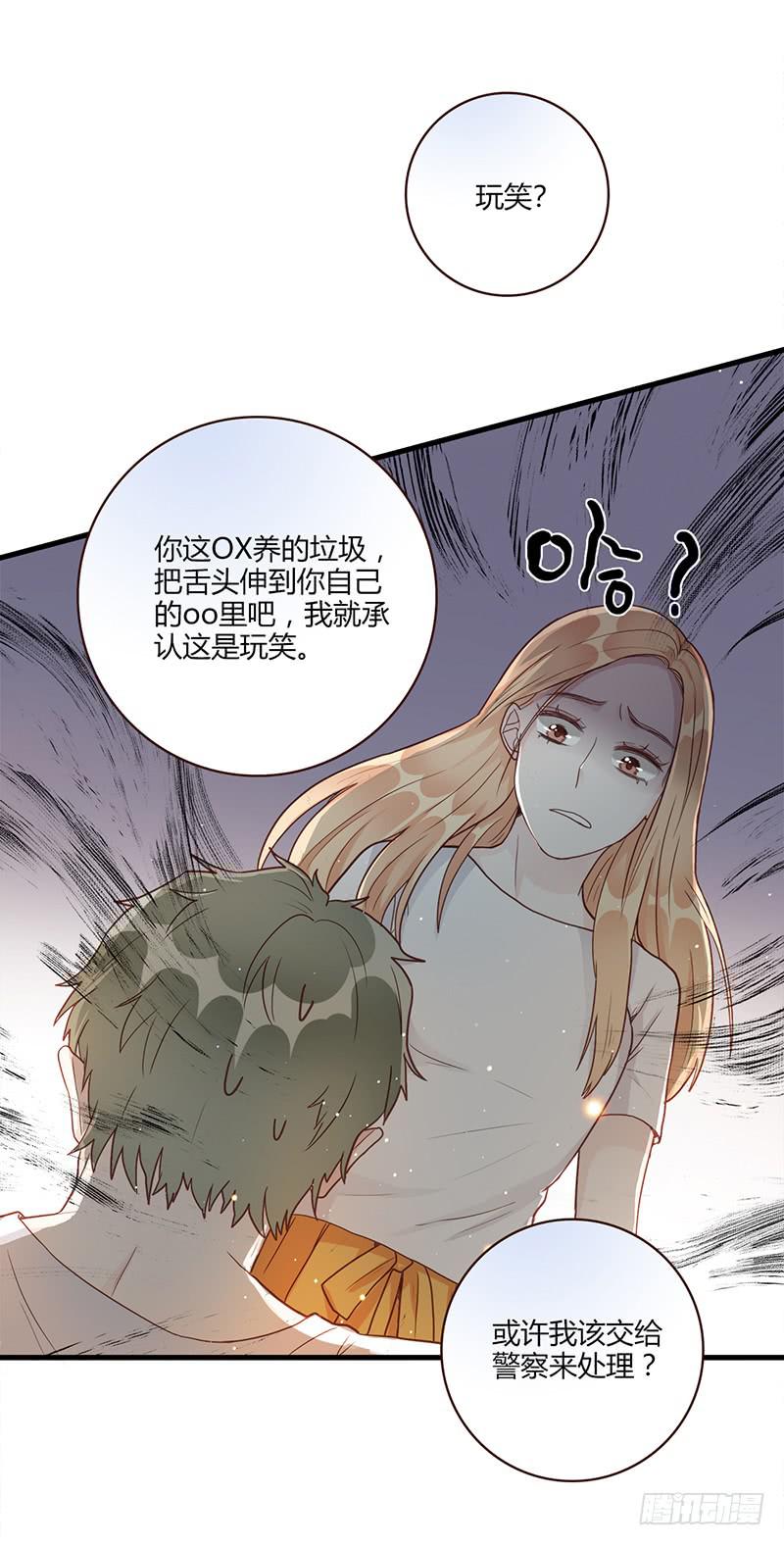 104话 （更新）梦境奇缘-4-第104话