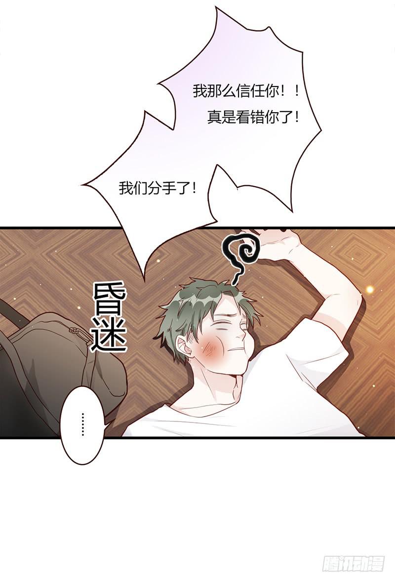 104话 （更新）梦境奇缘-4-第104话
