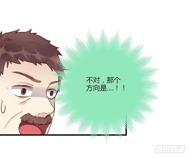 106话 （更新）梦境奇缘-6(1/2)-第106话