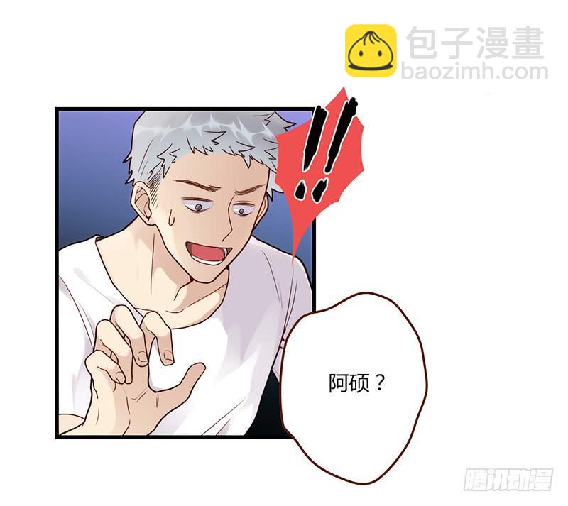 106话 （更新）梦境奇缘-6(1/2)-第106话