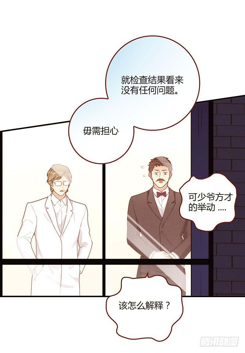 106话 （更新）梦境奇缘-6(1/2)-第106话