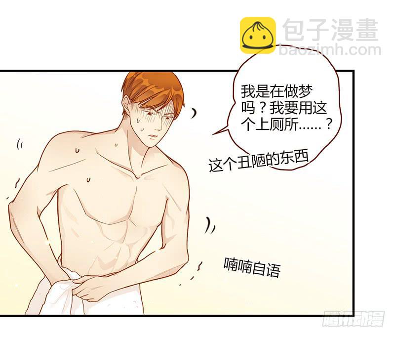 106话 （更新）梦境奇缘-6(1/2)-第106话