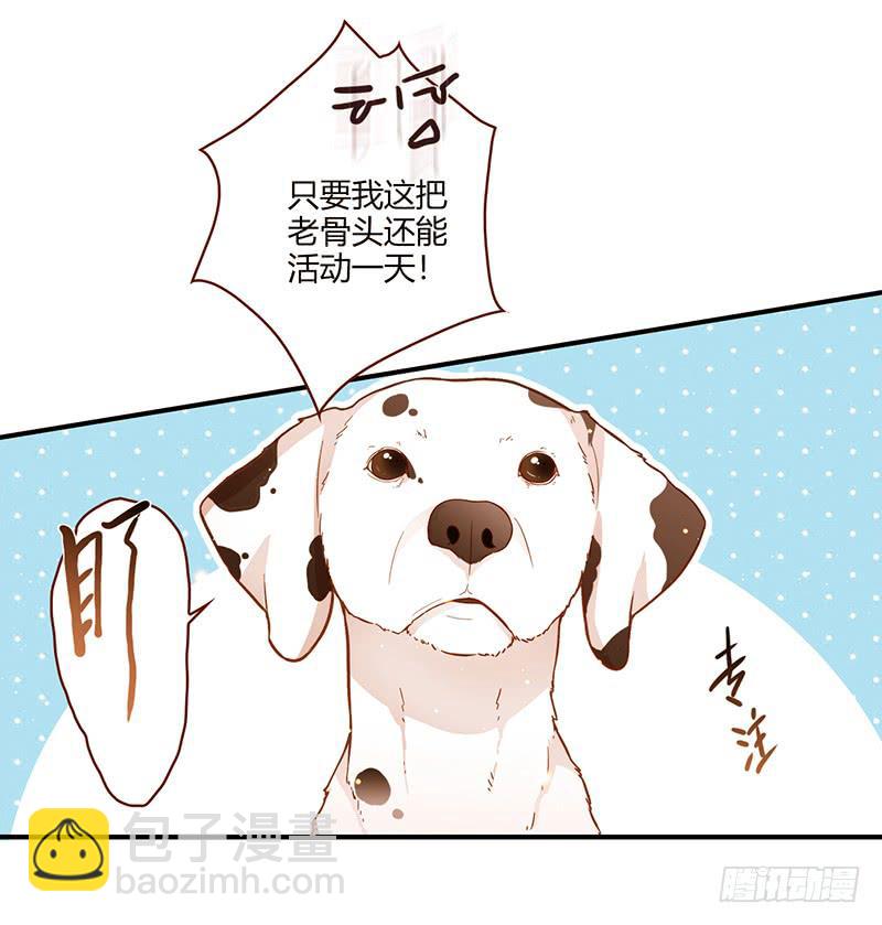 106话 （更新）梦境奇缘-6(1/2)-第106话