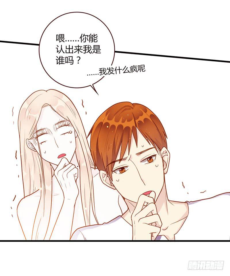 106话 （更新）梦境奇缘-6(1/2)-第106话