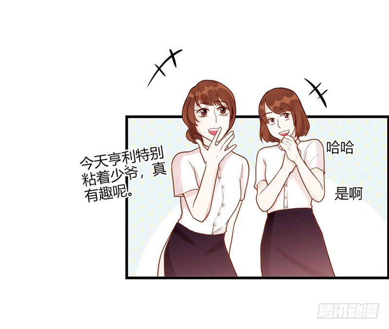 106话 （更新）梦境奇缘-6(1/2)-第106话