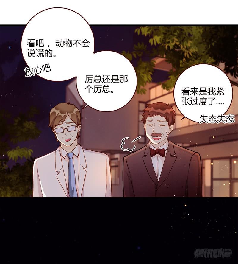 106话 （更新）梦境奇缘-6(1/2)-第106话