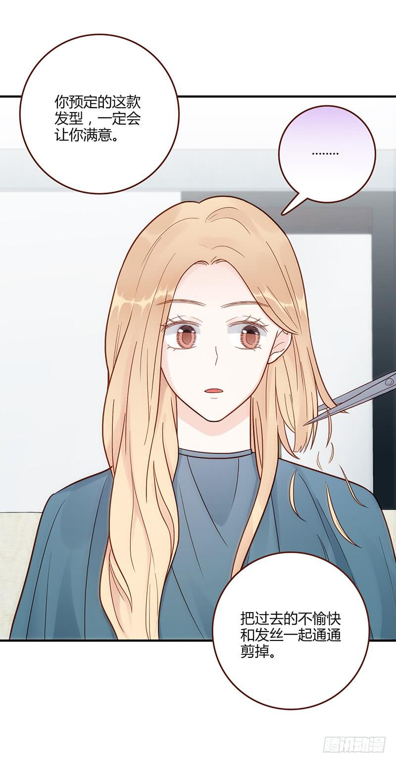 108话 （更新）梦境奇缘-8-第108话