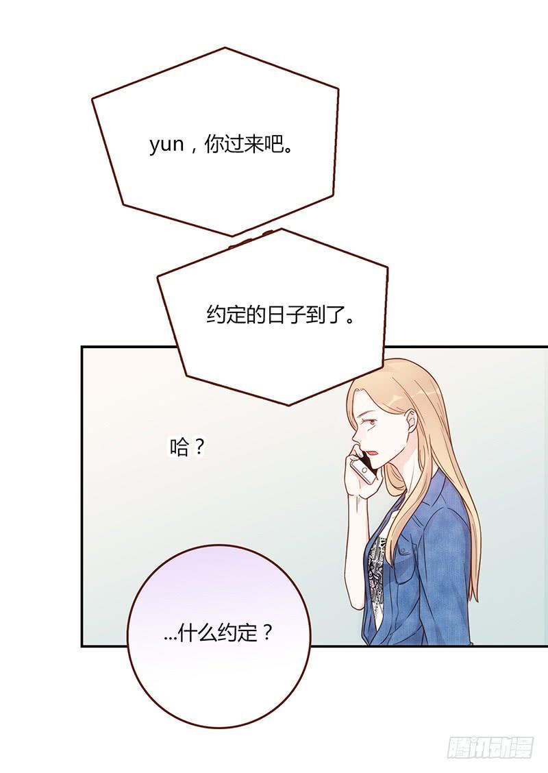 108话 （更新）梦境奇缘-8-第108话