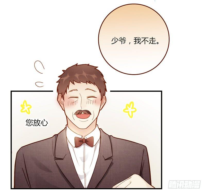 108话 （更新）梦境奇缘-8-第108话