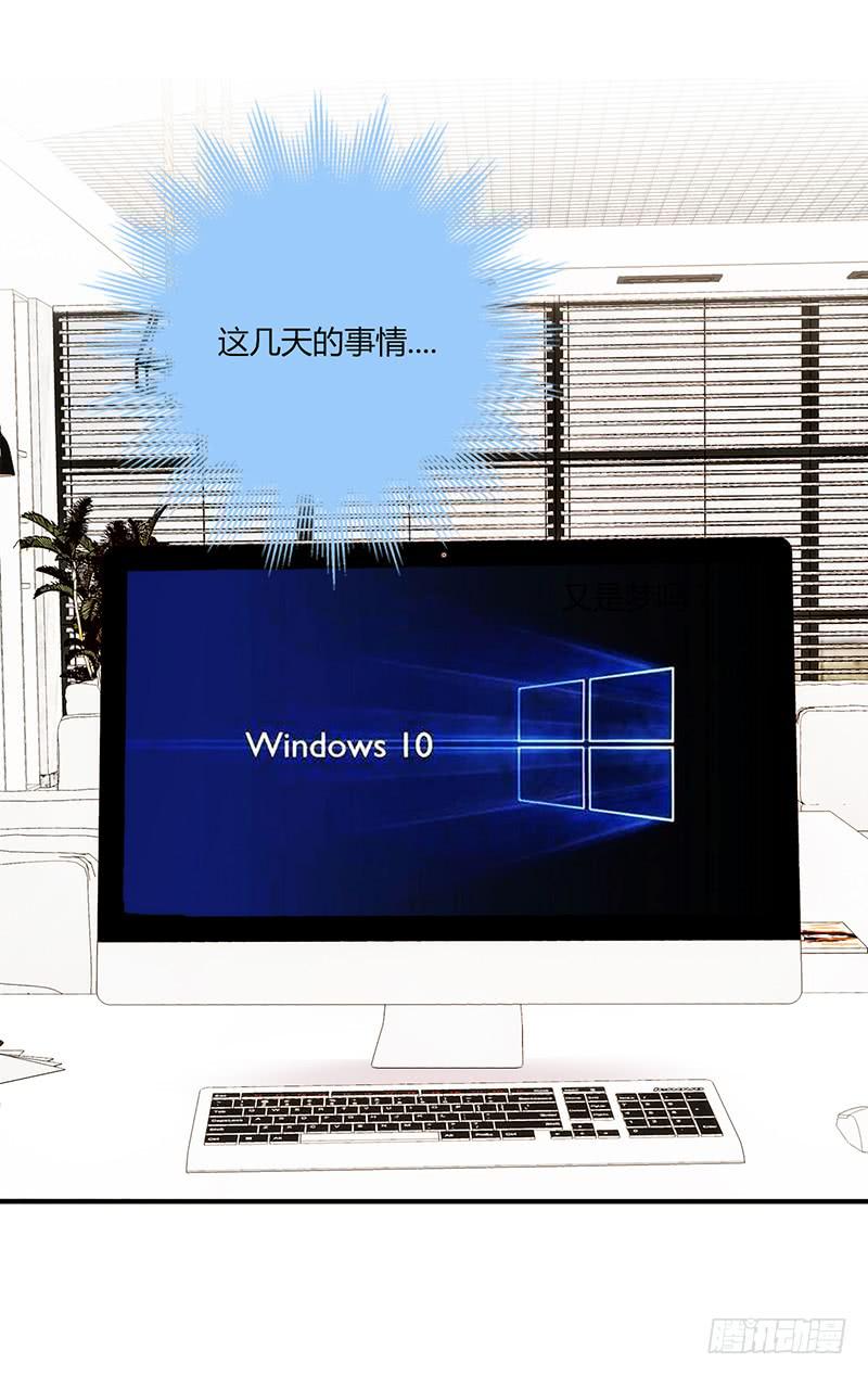 108话 （更新）梦境奇缘-8-第108话