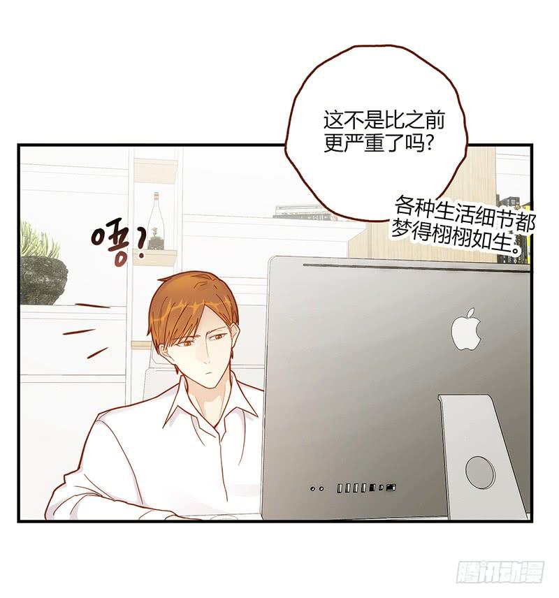 108话 （更新）梦境奇缘-8-第108话