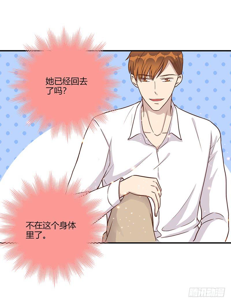 108话 （更新）梦境奇缘-8-第108话