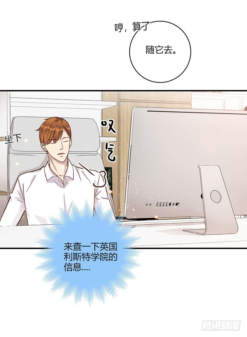 108话 （更新）梦境奇缘-8-第108话
