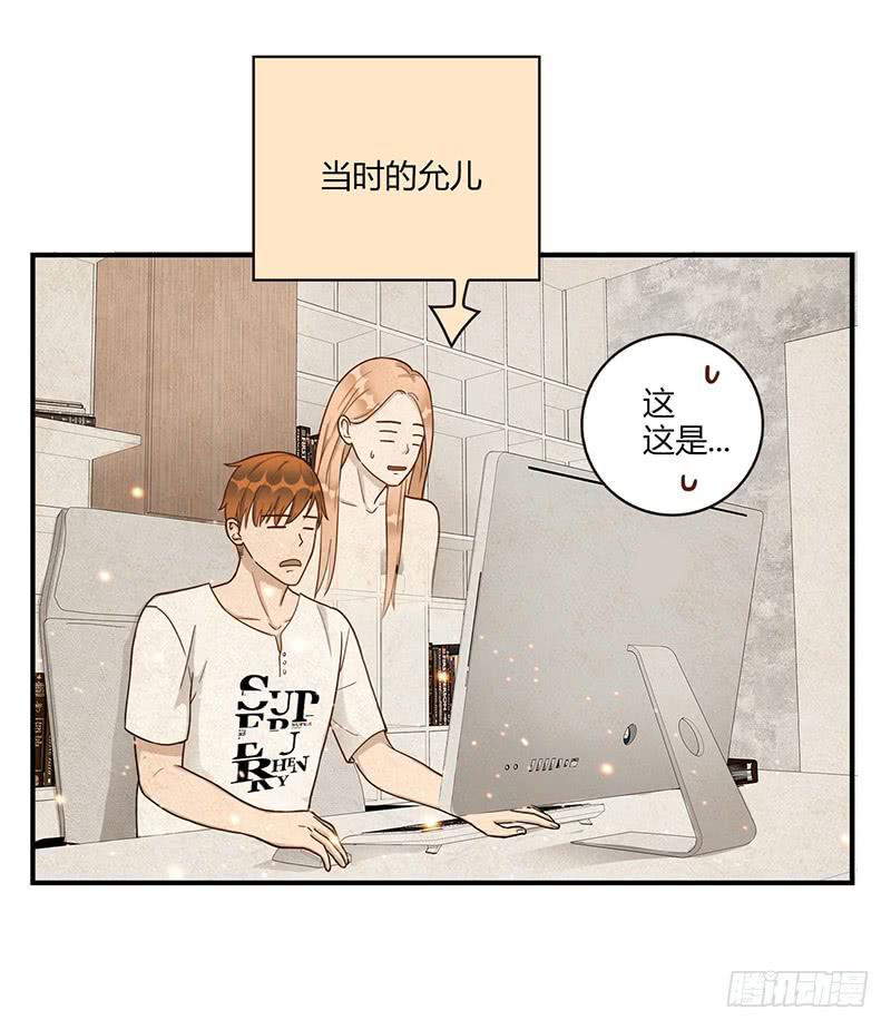 108话 （更新）梦境奇缘-8-第108话