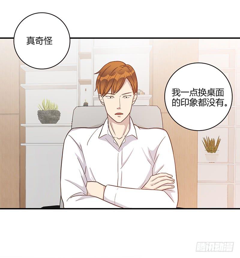 108话 （更新）梦境奇缘-8-第108话