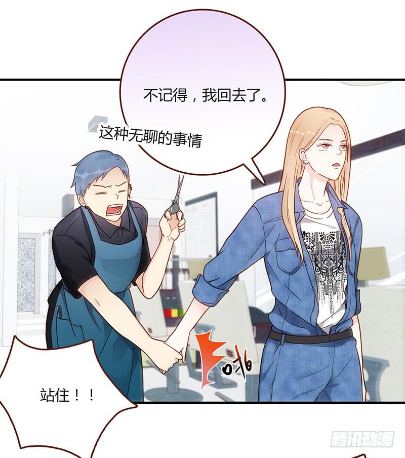 108话 （更新）梦境奇缘-8-第108话
