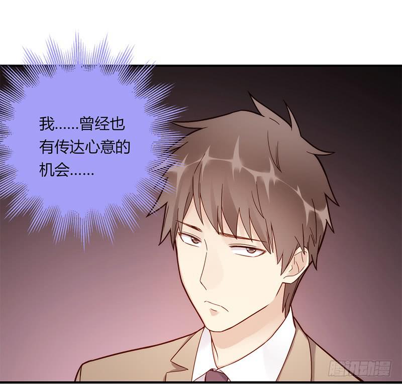 110话 （更新）交往番外-2-第110话