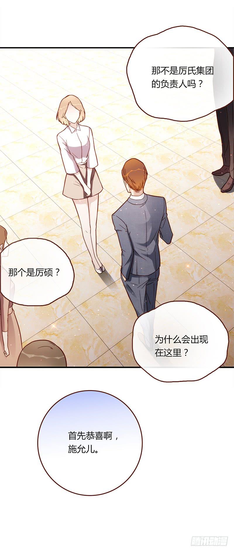 110话 （更新）交往番外-2-第110话